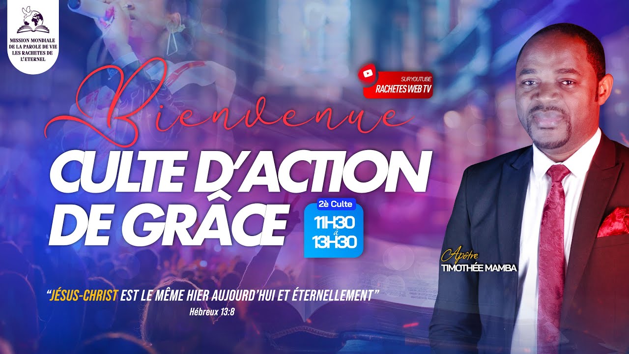 Jésus est mon gardien | Apôtre Timothée MAMBA | Dimanche 25 janvier 2026