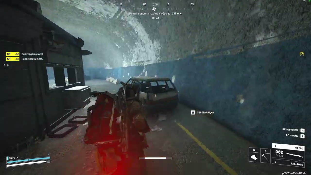 ARC Raiders /SOLO/ #133