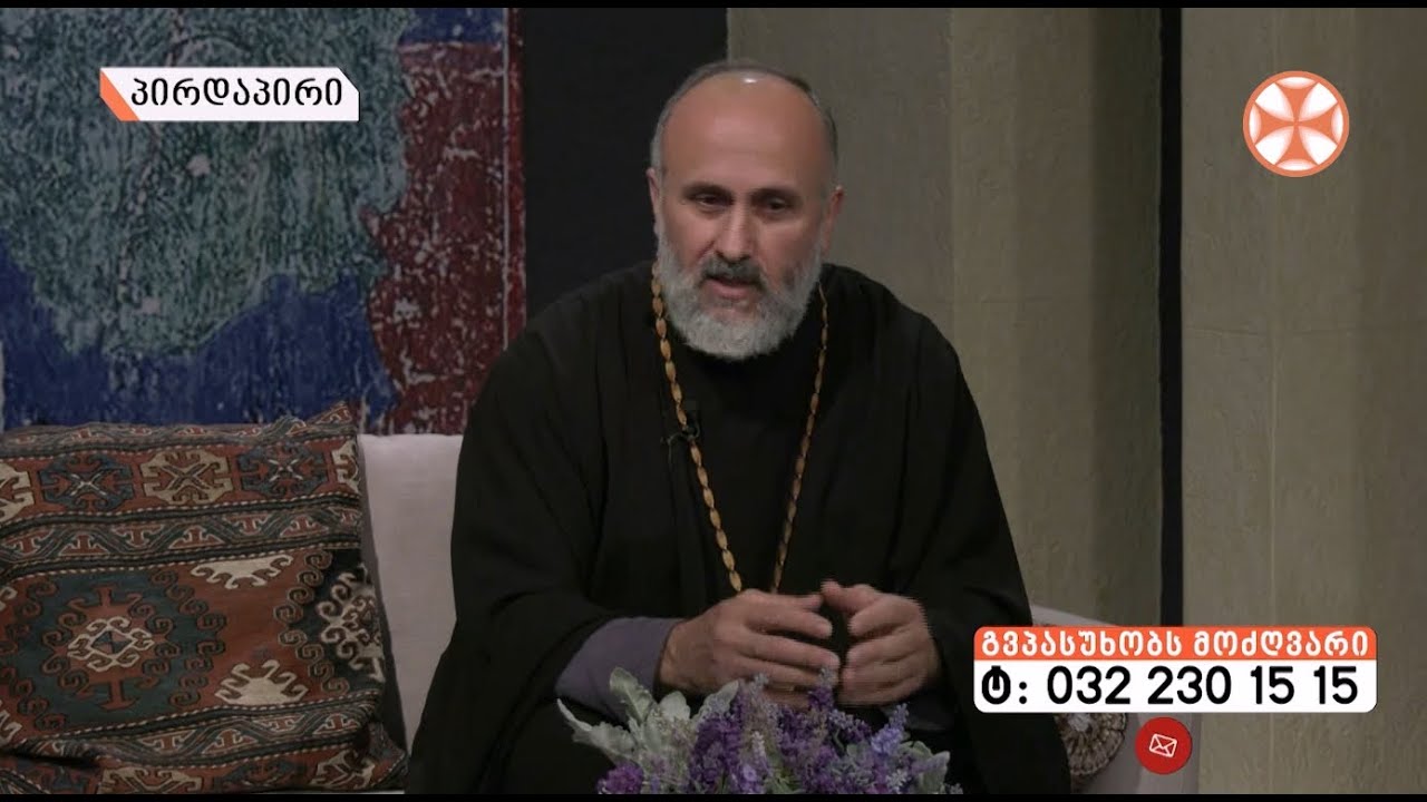 ,,გვპასუხობს მოძღვარი” (01.10.2020)