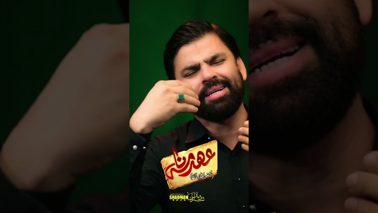 EhadNama | Shadman Raza Nohay 2024 #nohay2024 #muharram #shadmanraza