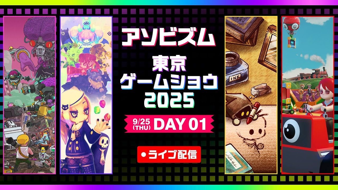 アソビズム 東京ゲームショウ2025 DAY01