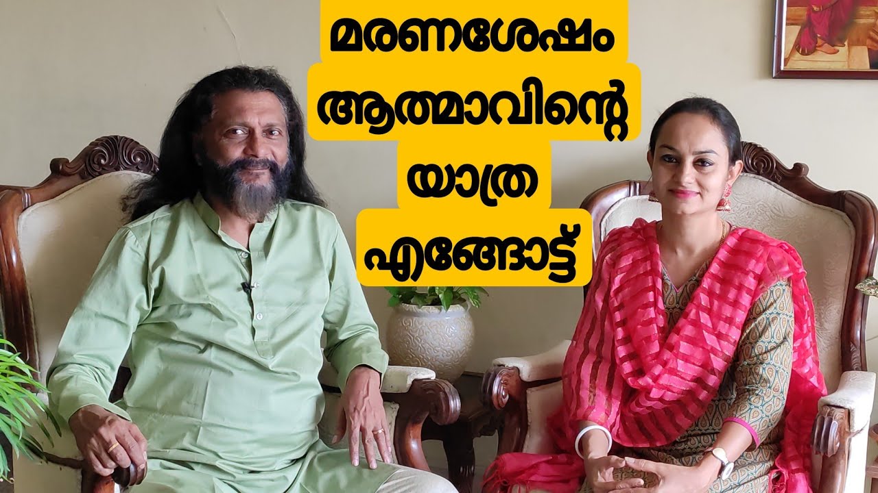 Journey of Soul after Death/Day of Light@ALEX ANJANA VLOGS