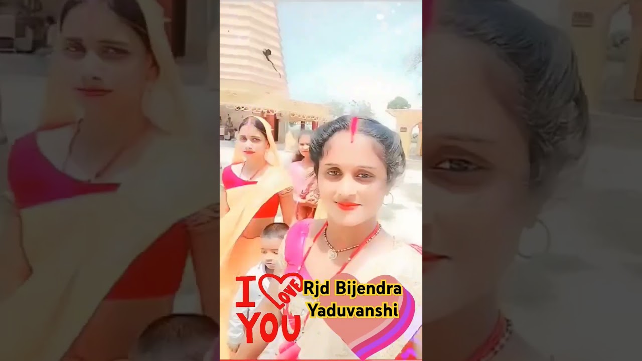 Rjd Bijendra Yadav & Yaduvanshi kajal
