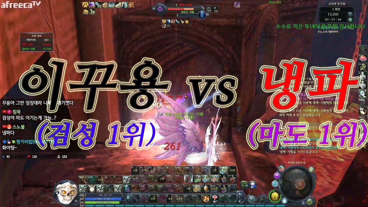 역대급 빅매치.. 숨소리마저 차갑다..