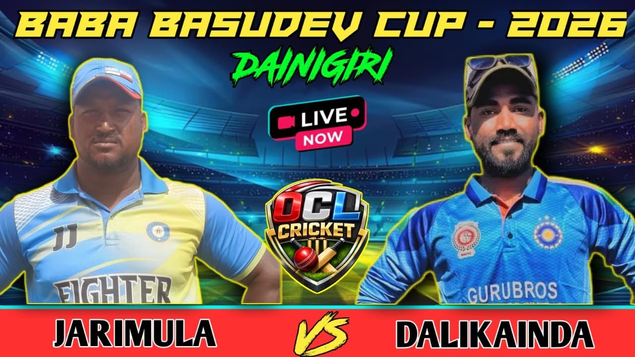 🔴LIVE: BABA BASUDEV CRICKET TOURNAMENT FIGHTER 11 JARIMULA VS BACC DALIKENDA
|| OCL CRICKET||