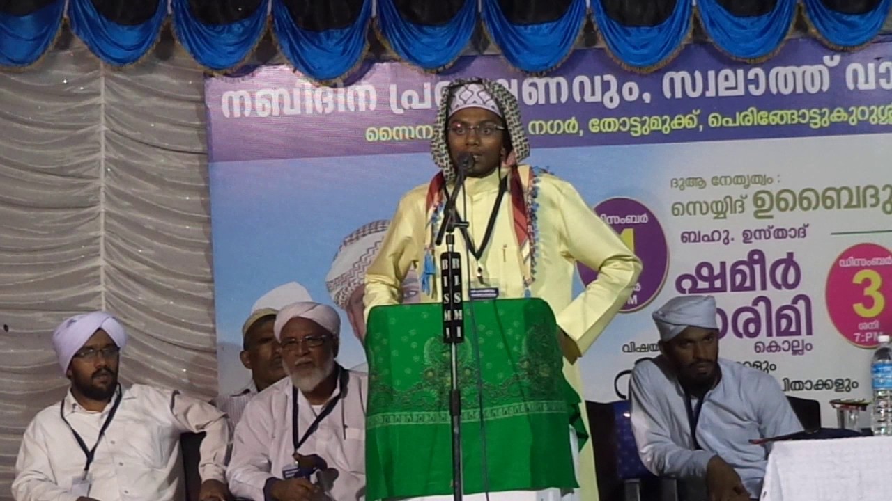 Al hafiz muhammed bilal moulavi nedumangadu.