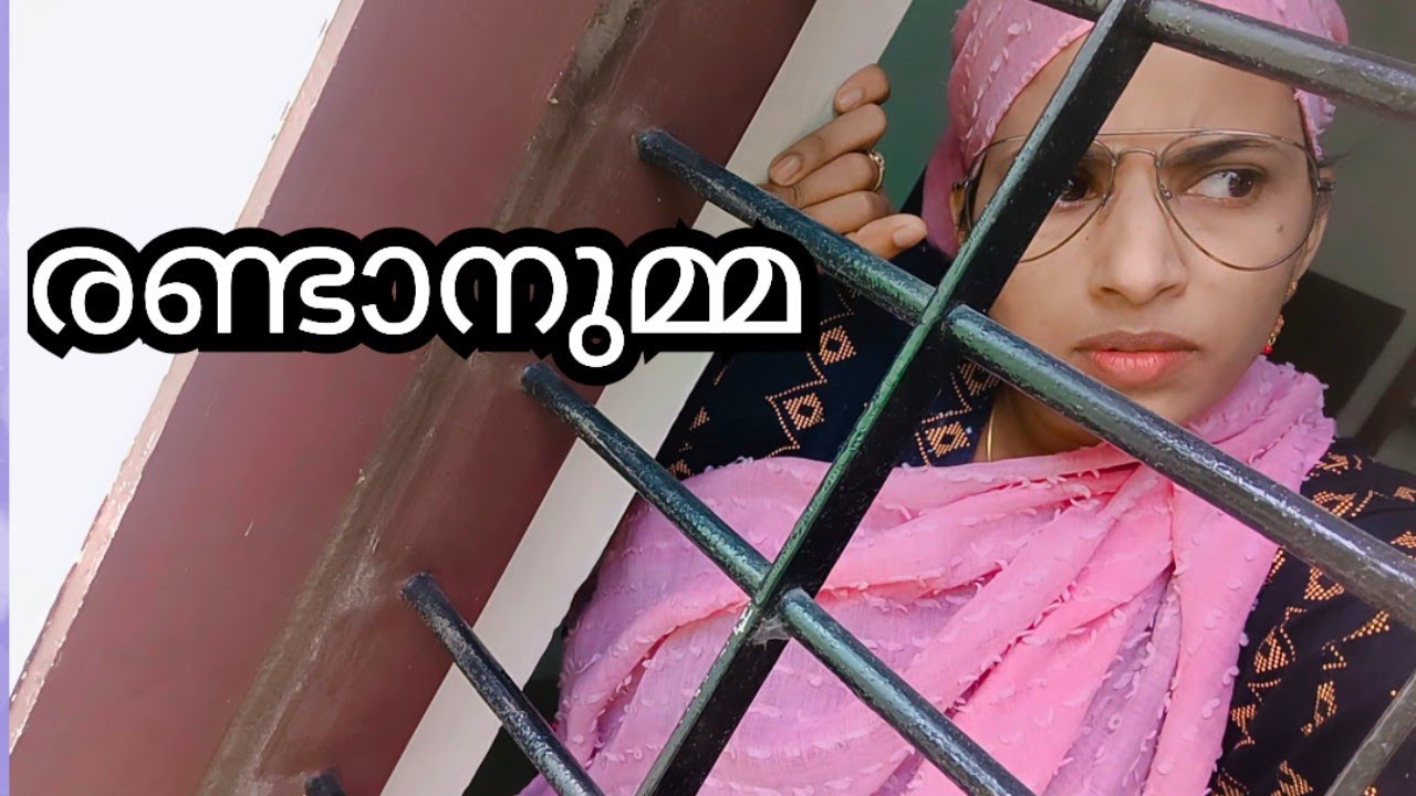 സ്വന്തം ഉമ്മ ഇല്ലാതായാൽ ഇതാണ് അവസ്ഥ 😢#shortfilm [episod 95]