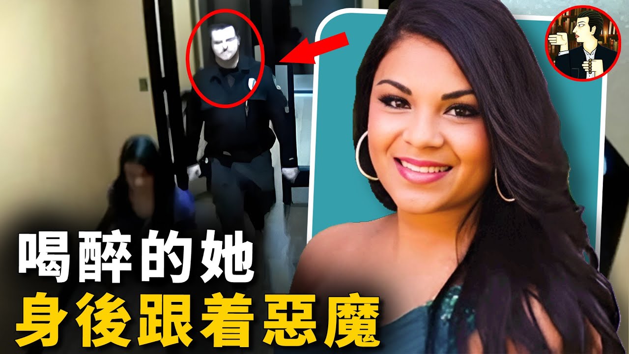 惡魔在身邊，美女銷售深夜被害，保護者變成了加害者-Sasha Samsudean case