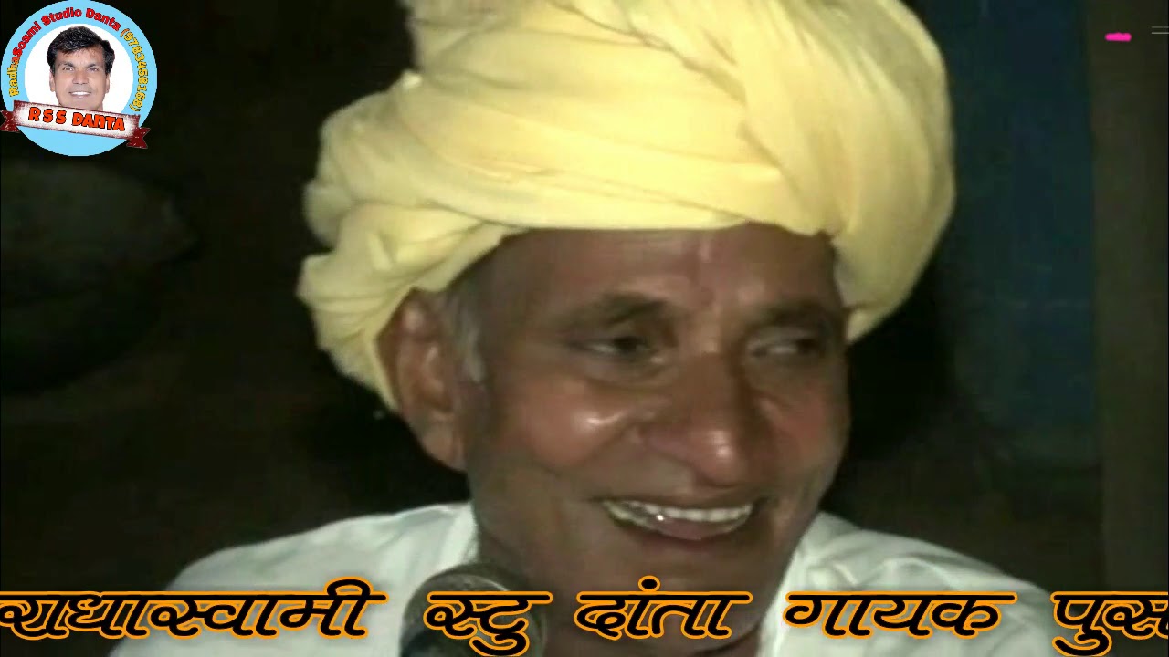 रूपादे की कथा भाग 2, गायक पुसादास नाडा वाले RSS DANTA