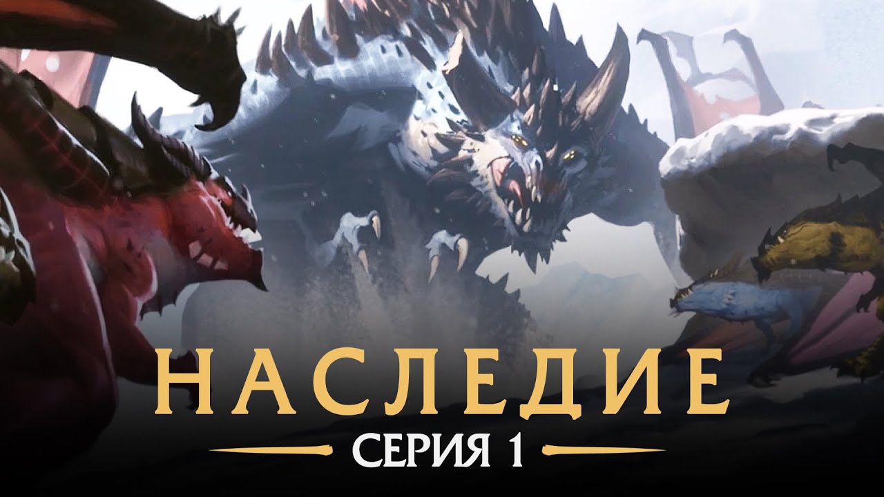 &laquo;Наследие&raquo; Dragonflight: Галакронд - Новый синематик!
