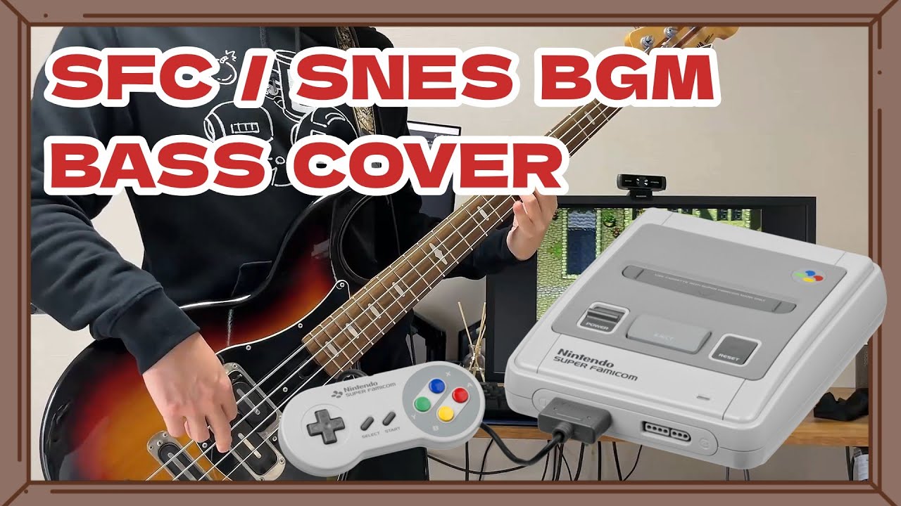 【SFC】スーパーファミコン BGM BASS COVER MEDLEY【SNES】