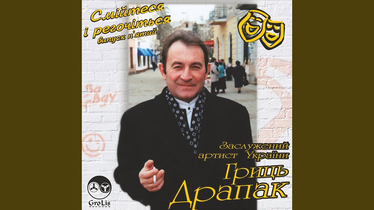 Як негр женився