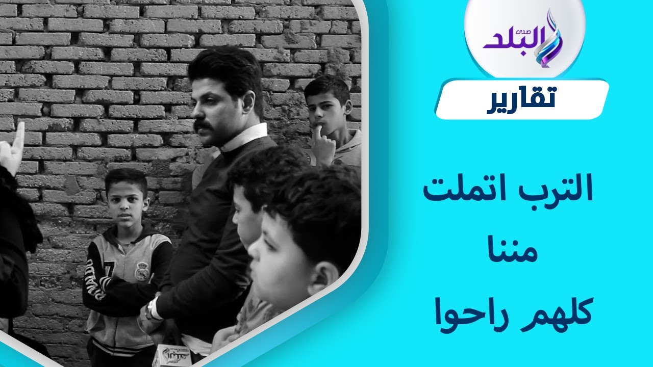 الترب اتملت مننا كلهم راحو..تفاصيل مأساوية في إصابة 19 شخص ووفاة 6 من عائلة واحدة بكرداسة