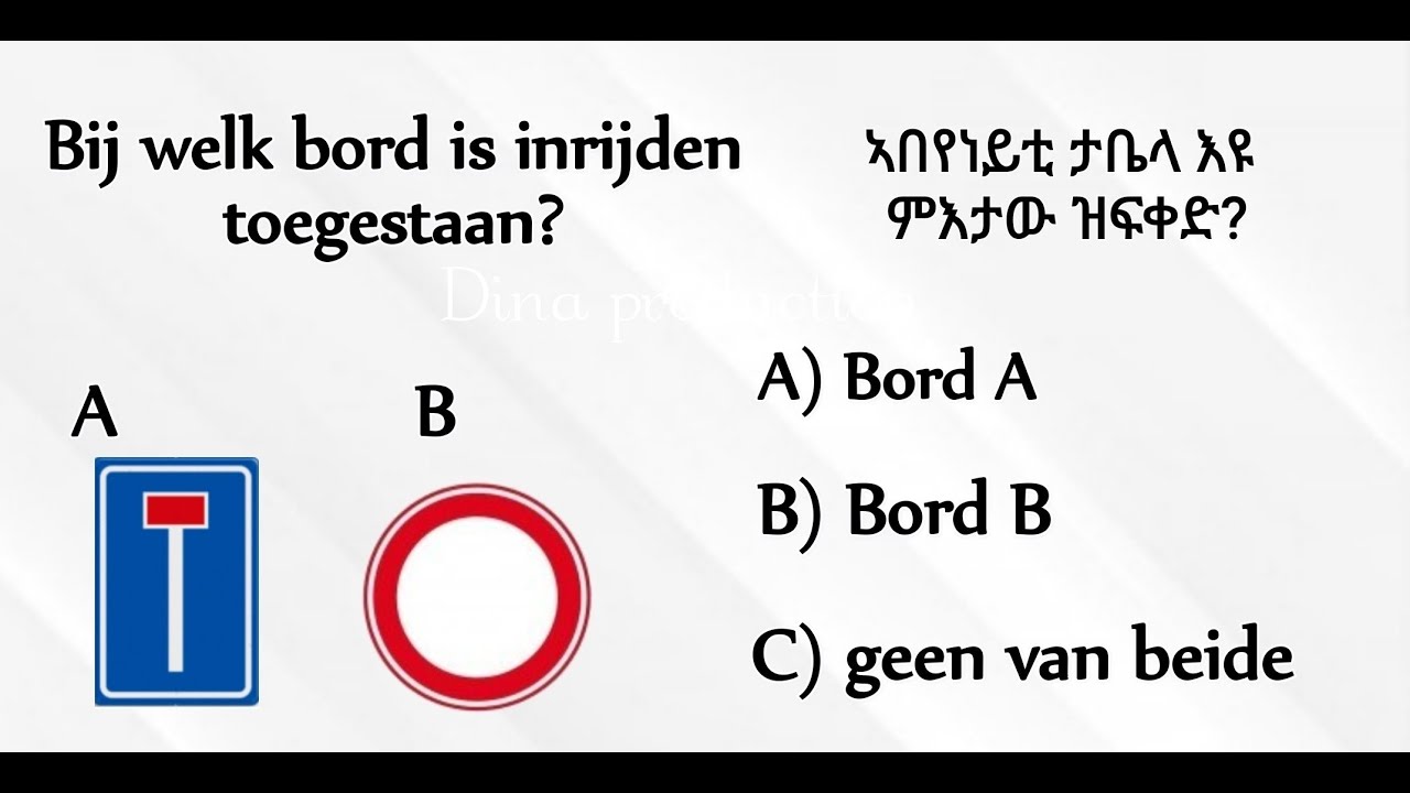`6) ኣገደስቲ ሕቶታት ብተጋጋሚ ኣብ ፈተና ካብ ዝመጹና Quations