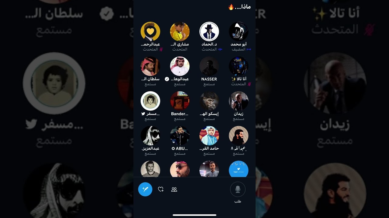 هوشه قويه بين ابو محمد و مشاري الشمري !! 🤯