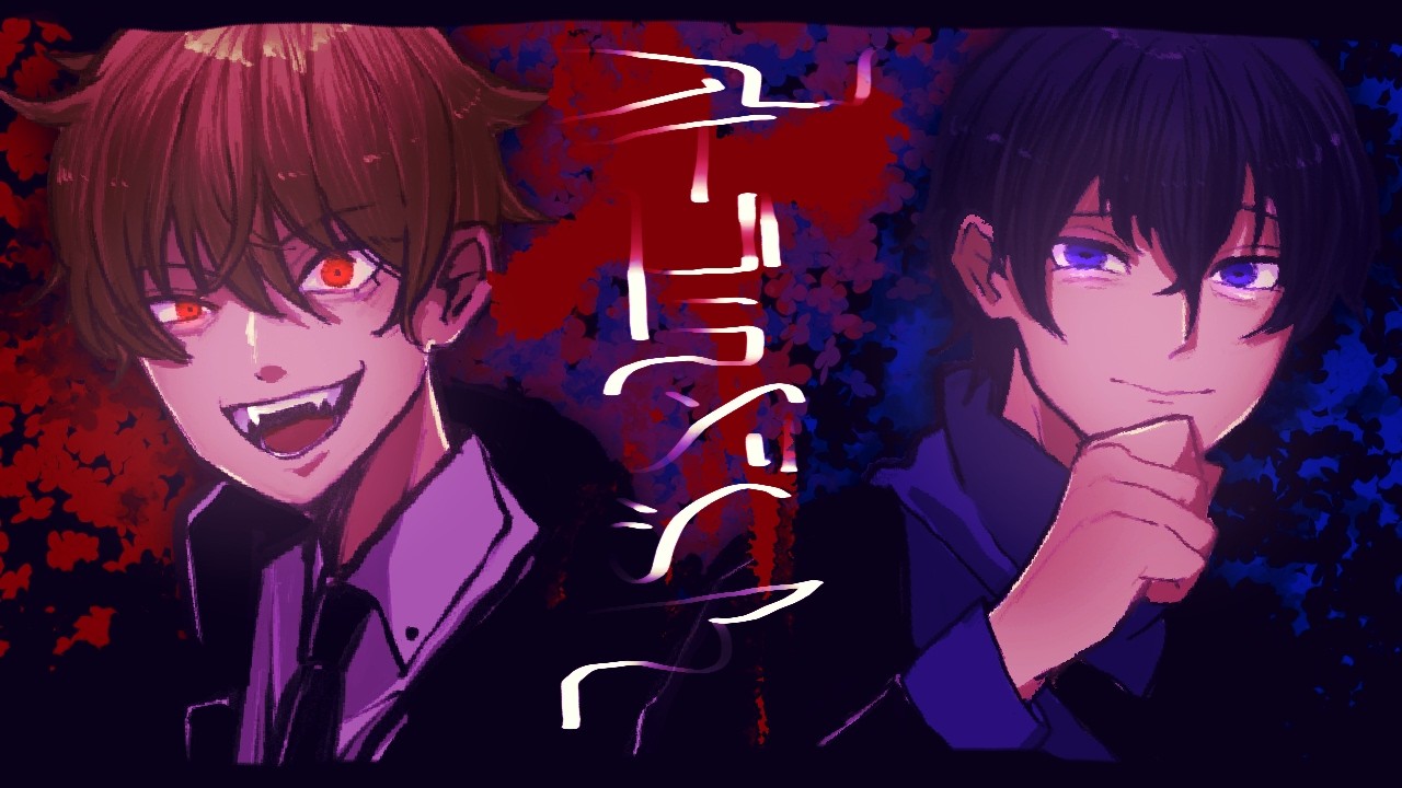Hydrangea / KAITO,湯鬱声からす
