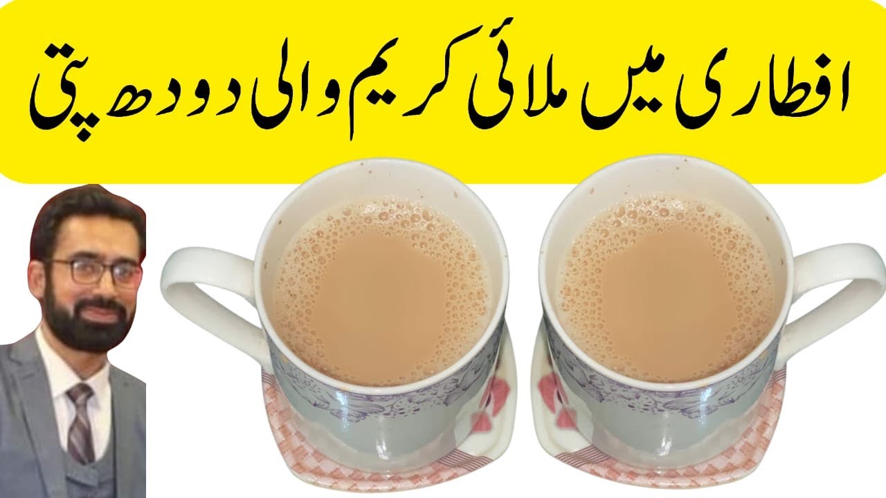 Doodh pati special   tea. پنجابی دودھ پتی بنانے کا طریقہ 