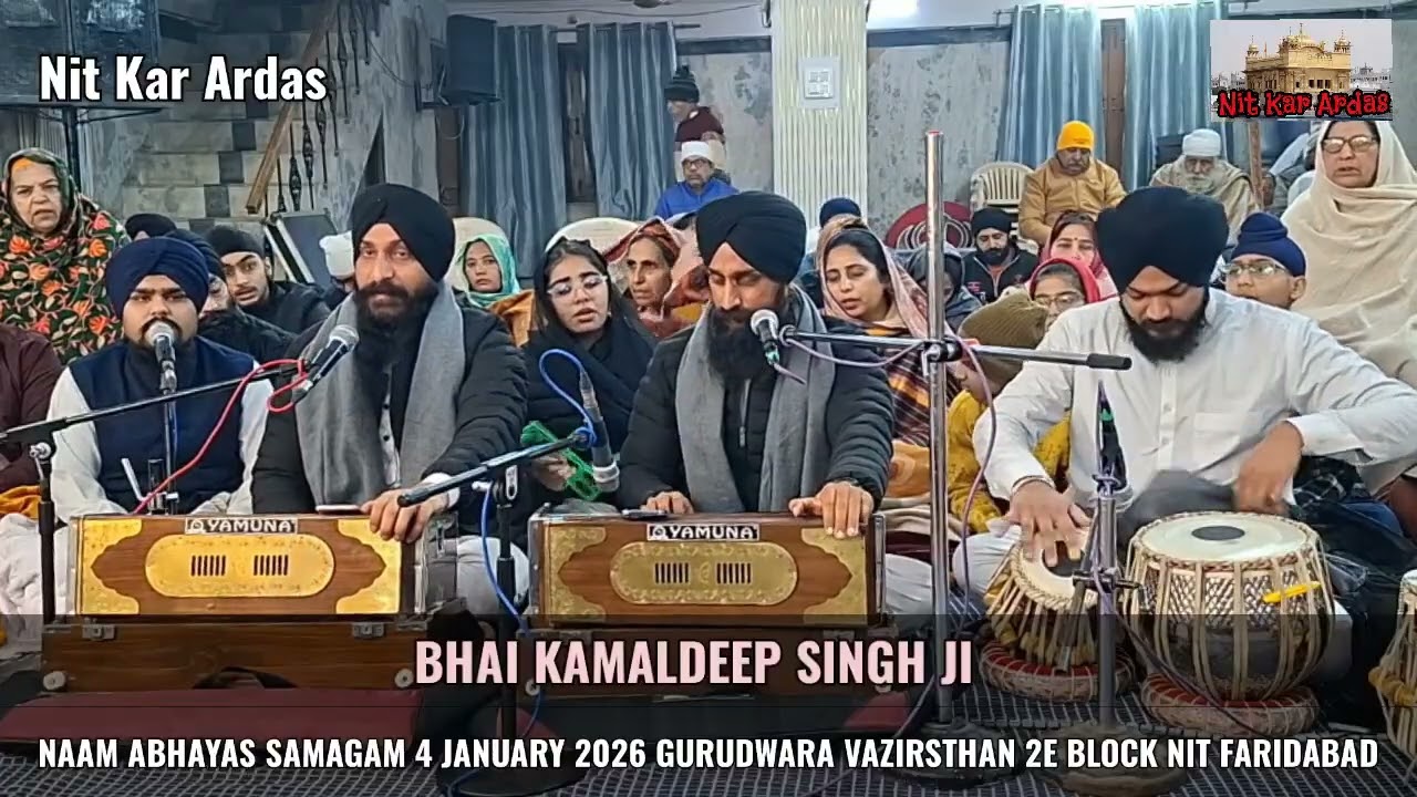 Paij Rakho Raja Ram Meri Bhai Kamaldeep Singh Ji Faridabad Wale 