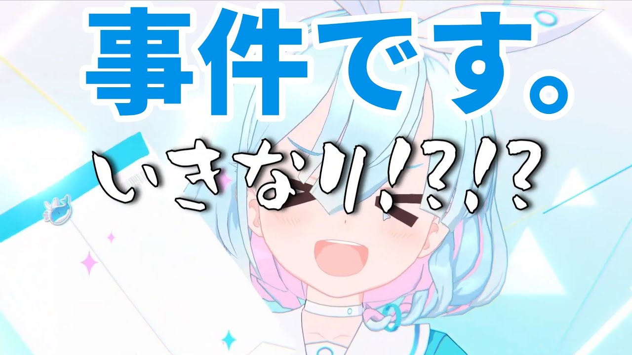 【ブルアカ】なんでここに先生が!? #576【ブルーアーカイブ実況】