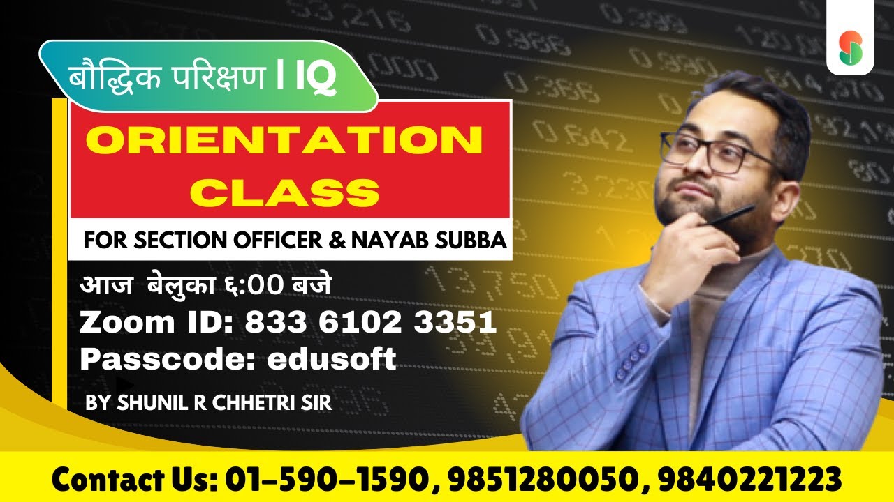 Orinetation Class | Section officer & Na.Su | IQ | बौद्धिक परिक्षण | Time 6:00 PM |@EdusoftAcademy