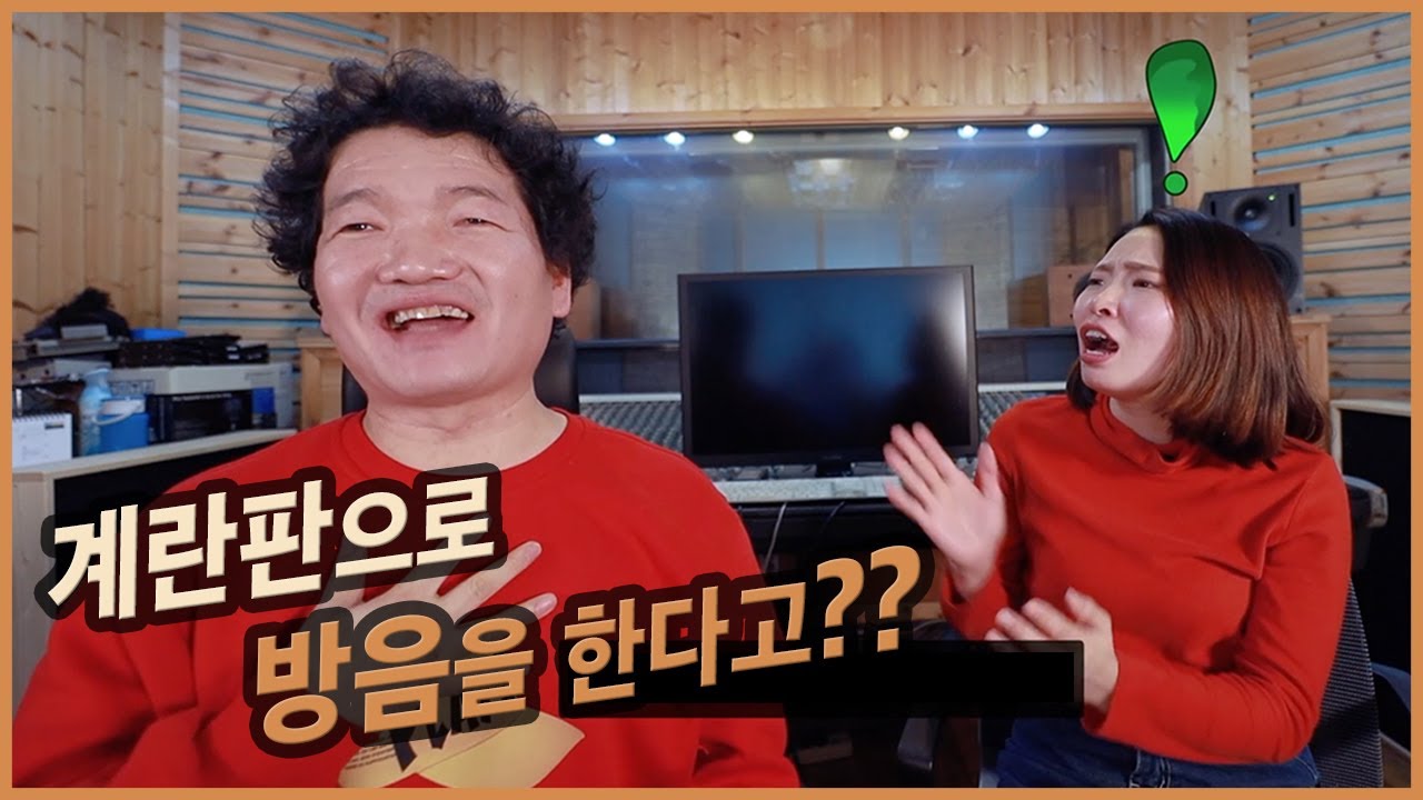 계란판으로 흡음을 하면 결국엔  방음이 더 안된다