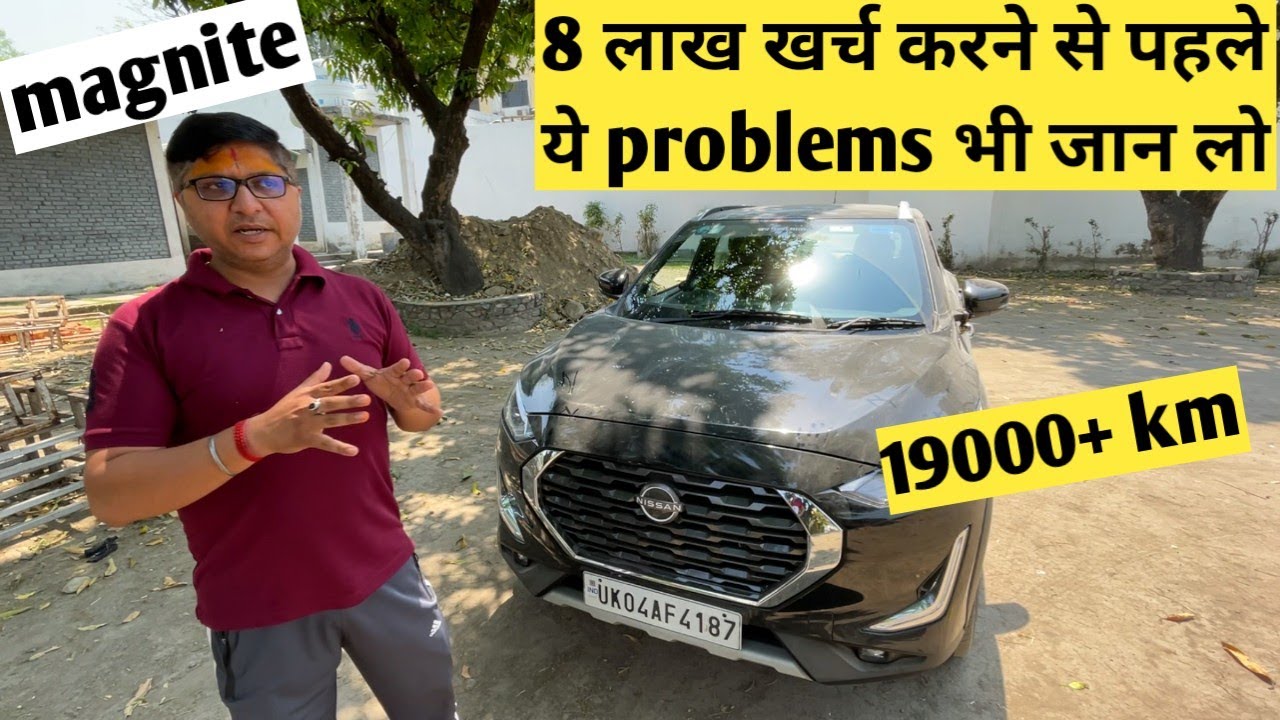 nissan magnite xv ownership review after 19000 km | magnite price mileage ? pros n cons | #magnite