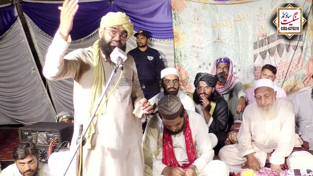 Peer Syed Ahmad Raza Shah Bukhari|| Saraiki Bayan || Saraiki Taqreer || Mehfil E Milad E Mustafa