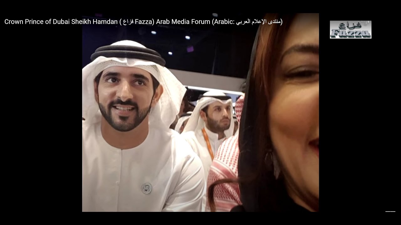 Crown Prince of Dubai Sheikh Hamdan ( فزاع Fazza) Arab Media Forum (Arabic: منتدى الإعلام العربي)