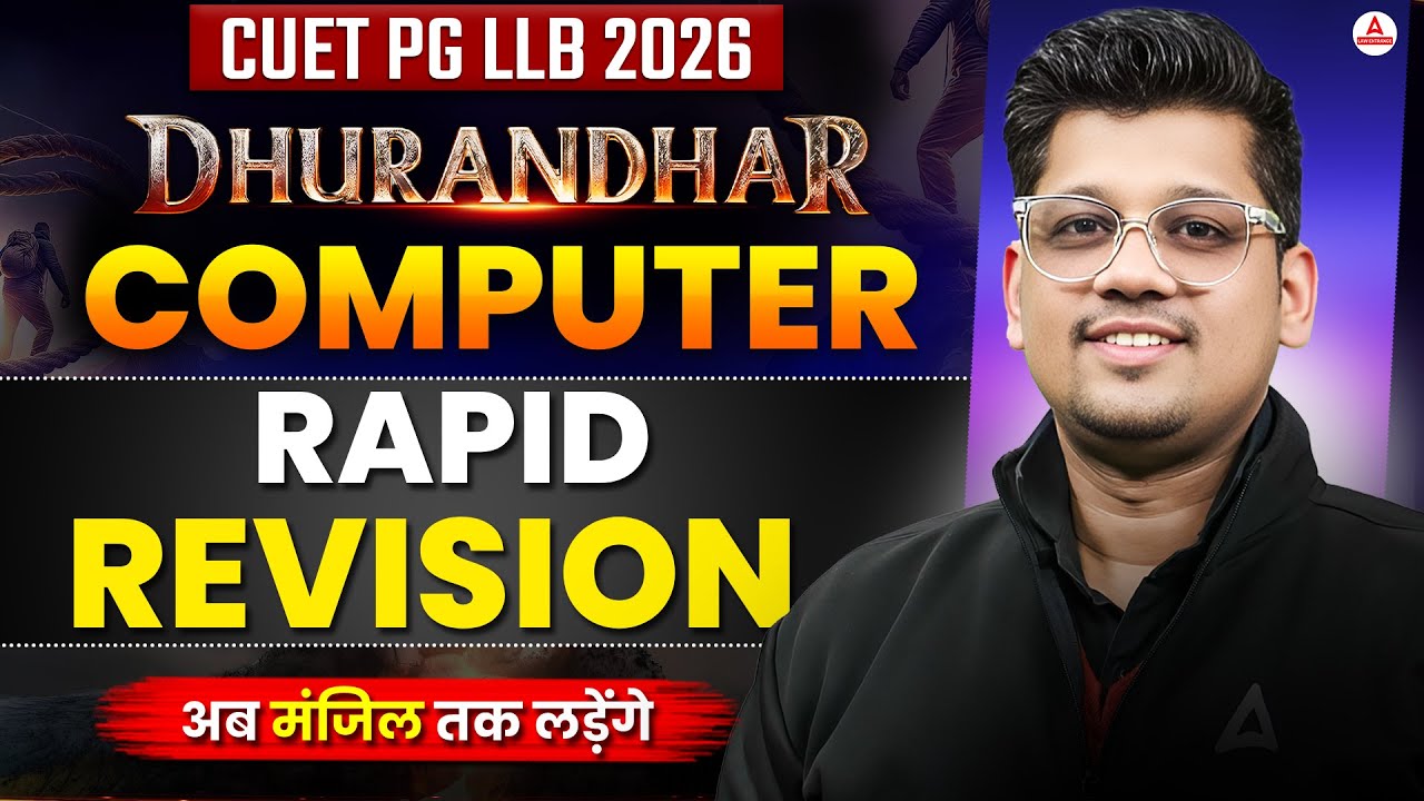 CUET PG LLB 2026 Computer Preparation | Computer Rapid Revision | Dhurandhar Series