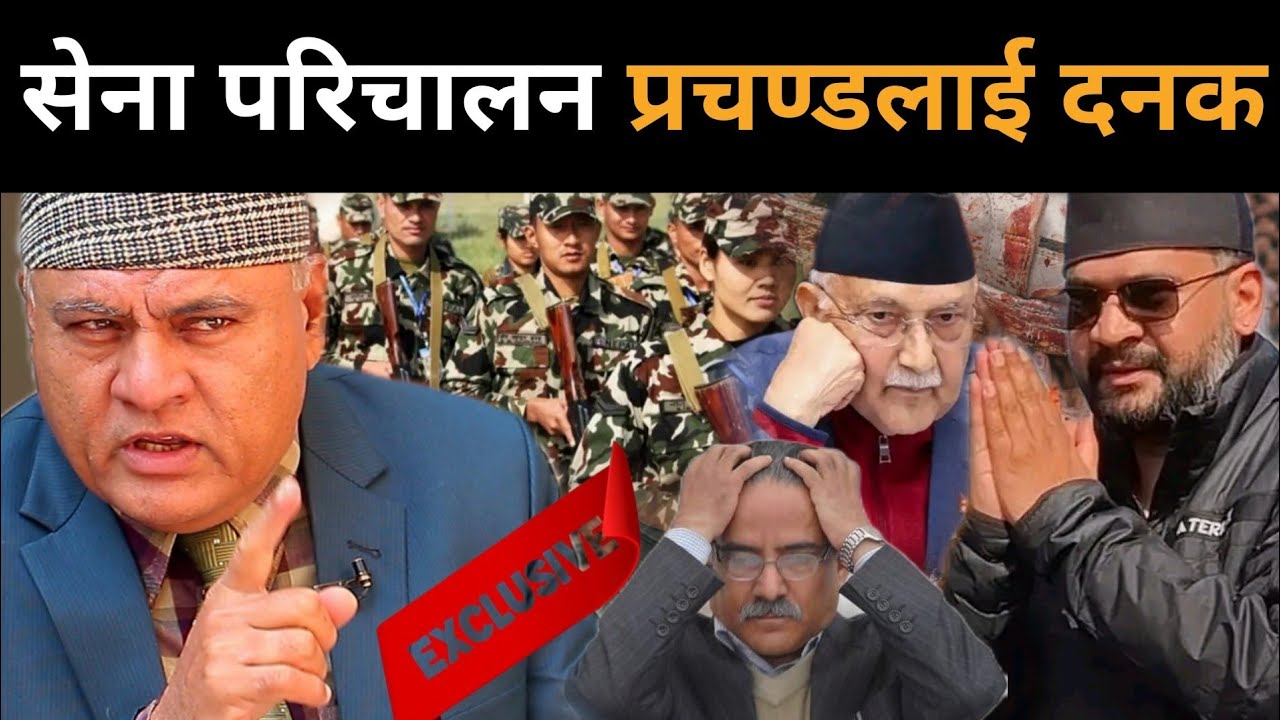 देशमा सेना परिचालन गरे लगत्तै डा.मिश्रले खोले गोप्य सूचना: विदेशी शक्तिले खेल्दैछ यस्तो खतरनाक खेल