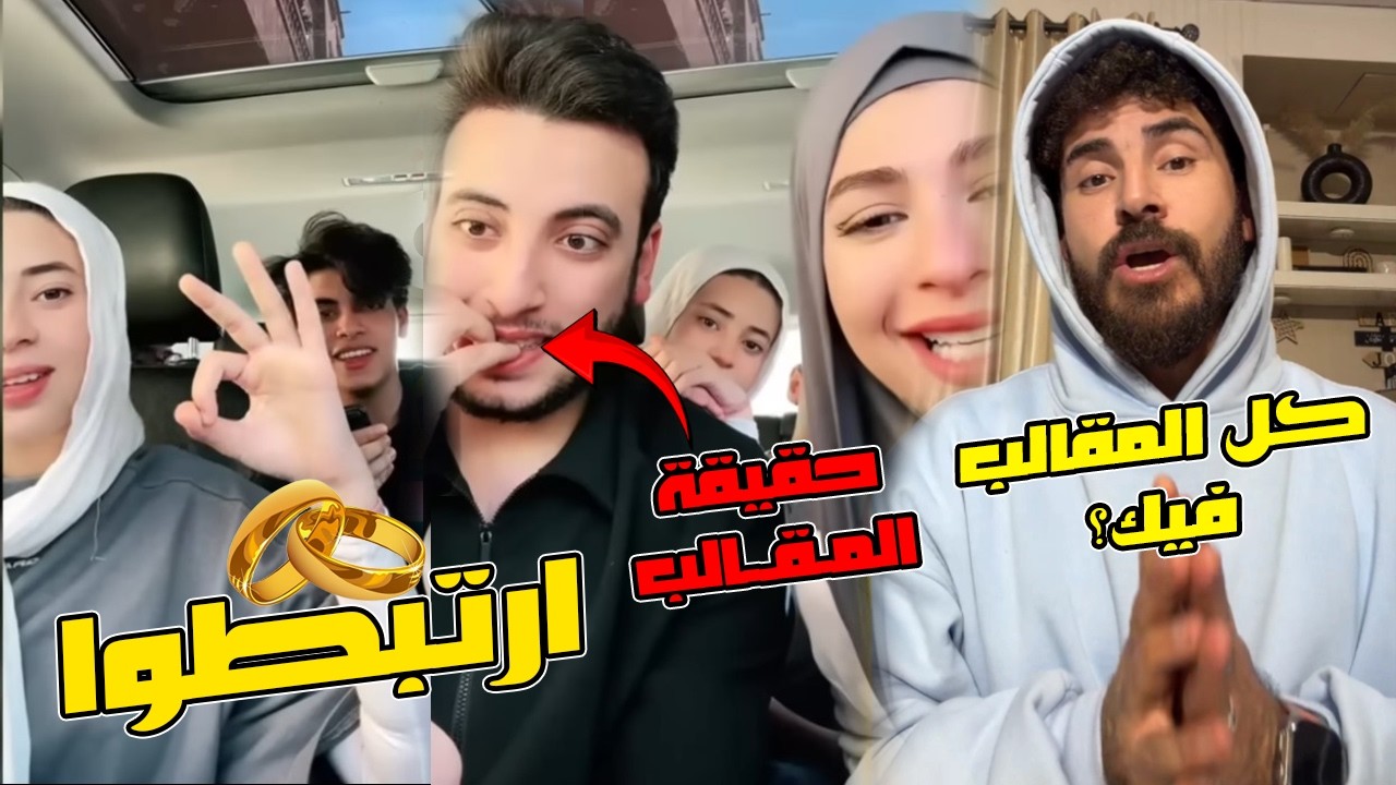 حقيقة ارتباط الحسين عادل بجودي الكابيتانو 🥰وحقيقة مقالب الحسن والحسين كلها فيــ،ــــك😱🔥...