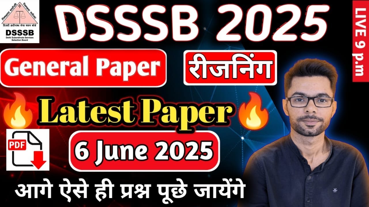 DSSSB New Paper 6 June 2025  | DSSSB General Paper Reasoning l DSSSB Preparation 2025 l DSSSB PGT