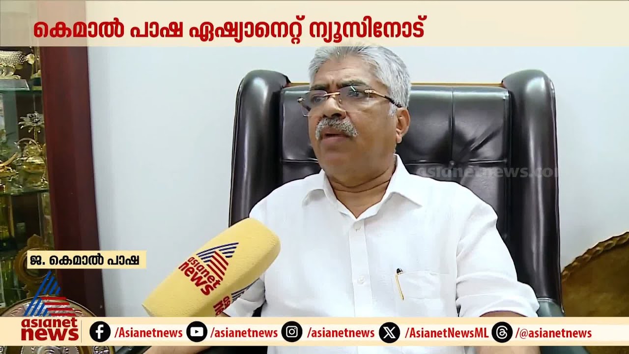 'ഗ്രീഷ്മയ്ക്ക് ലഭിച്ചത് അധിക ശിക്ഷ, മേൽകോടതിയിൽ നിലനിൽക്കാൻ സാധ്യത കുറവ്';റിട്ട.ജസ്റ്റിസ്‌ കെമാൽ പാഷ