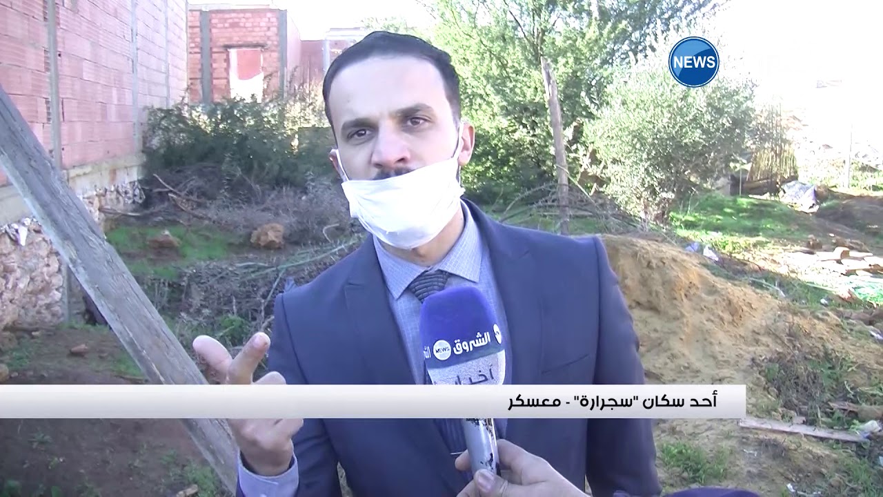 معسكر | مواطنو بلدية 