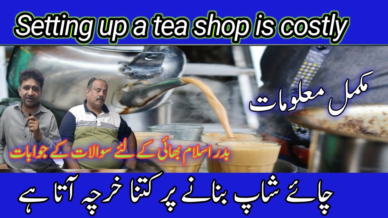 How to start a business in Bahrain? Complete information on cafeteria setup cost and process