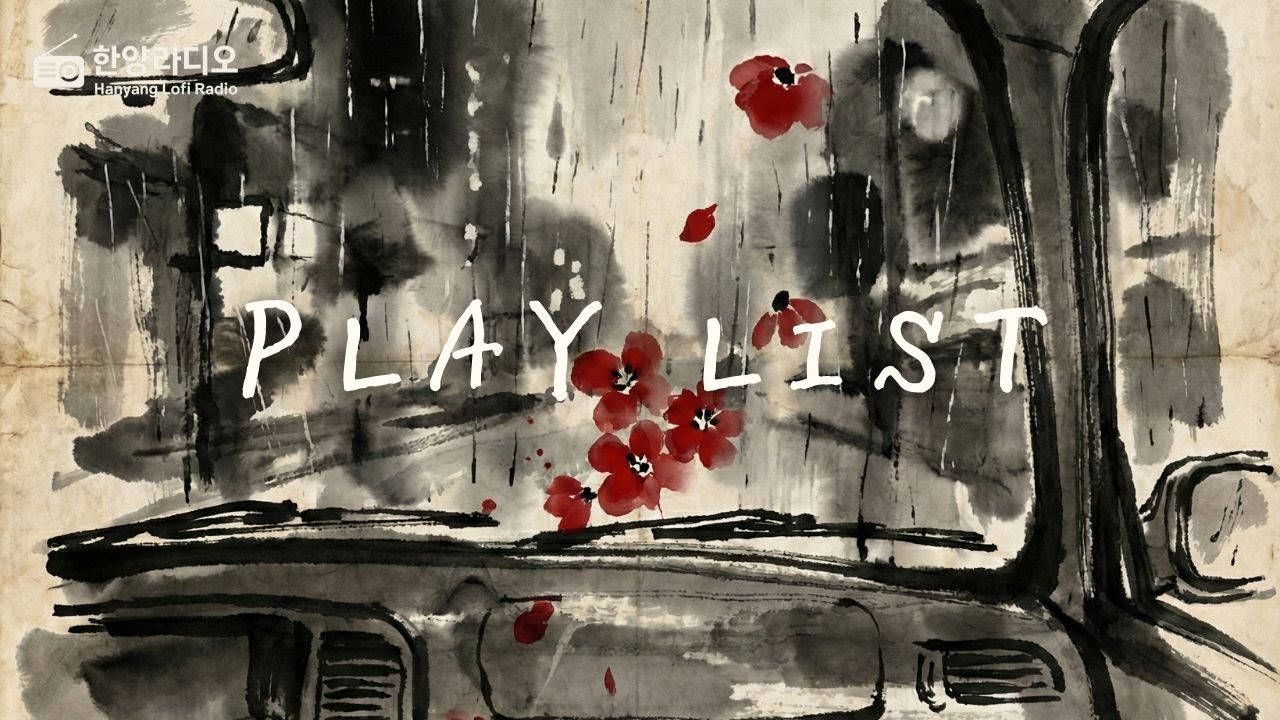 [PLAYLIST]