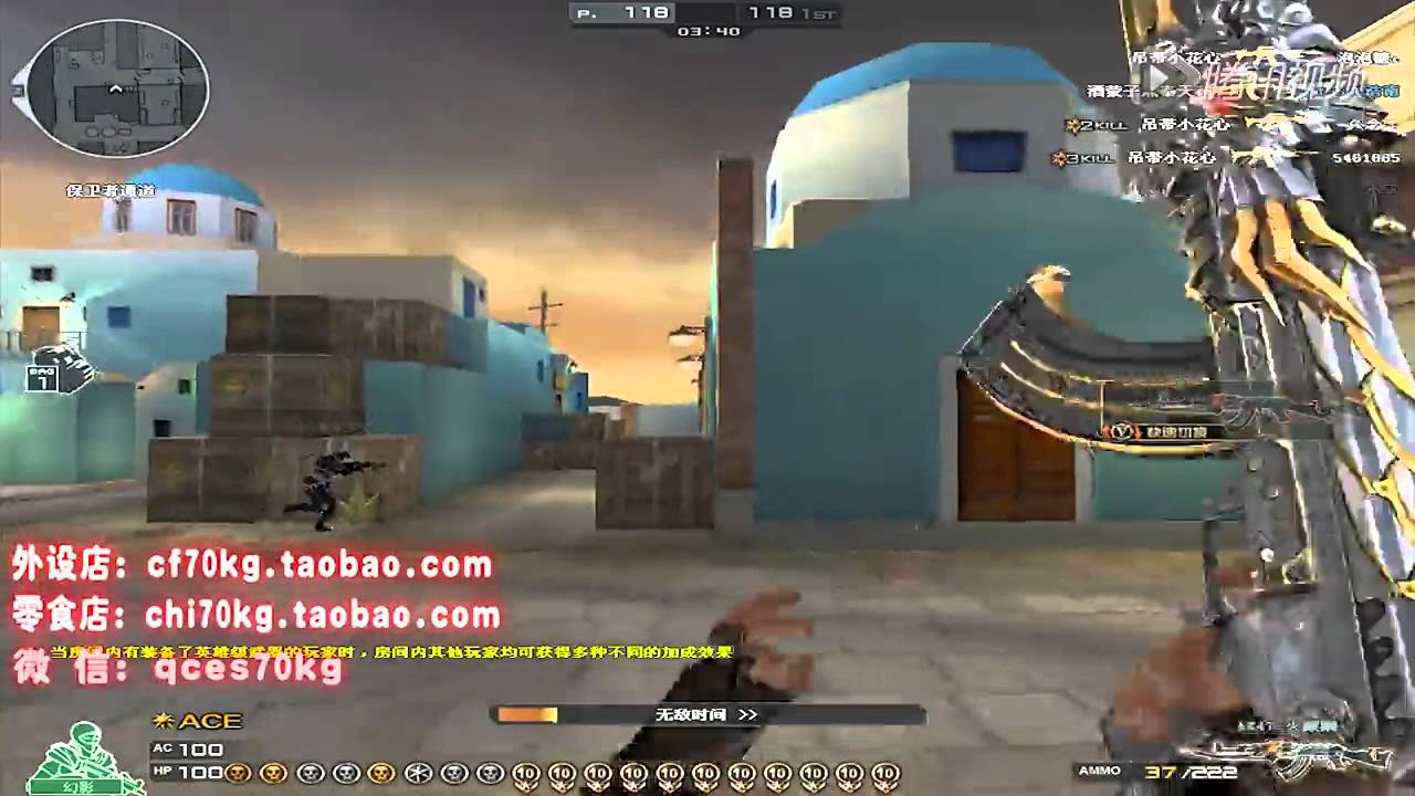 70KG Greece FFA 160 kills Gameplay  [AK47-Fury] [Crossfire]
