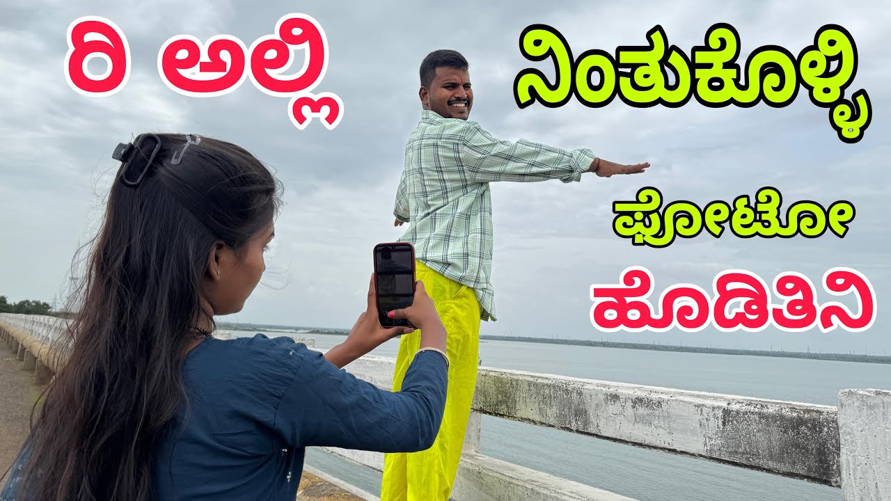 ಇಷ್ಟ ವಿಲ್ಲದ ಮದುವೆ #uttarkarnataka #shivaputracomedy #shivaputrayasharadha #shivaputra
