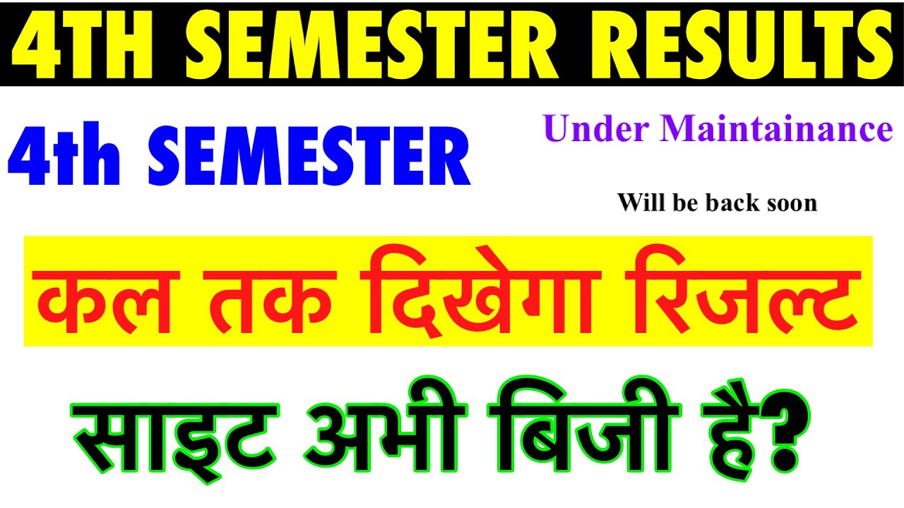 DELED RESULTS 2021 | Deled 4th Semester Results 2021 | Deled 4th Sem Result