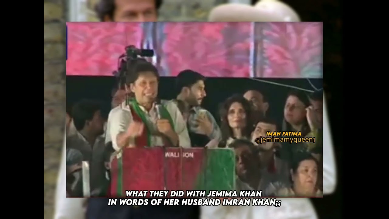 IMRAN KHAN talks ABOUT EX-WIFE Jemima khan