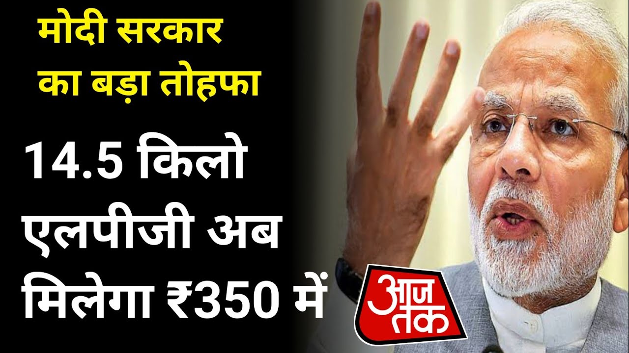 Petrol diesel cng png lpg price decrease today | central government decrease fuel price News
