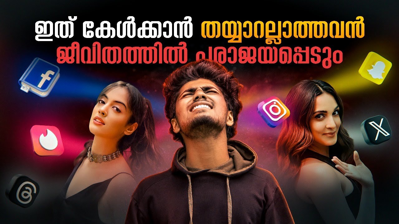 How to STOP OVERTHINKING and NEGATIVE THOUGHTS in Malayalam | മനസിൻ്റെ  മൂർച്ച കൂട്ടാം