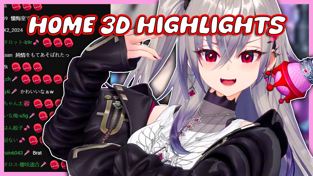 Riona Tries Ragebaiting Chat in Her Home 3D Reveal【Isaki Riona | Hololive DEV_IS】
