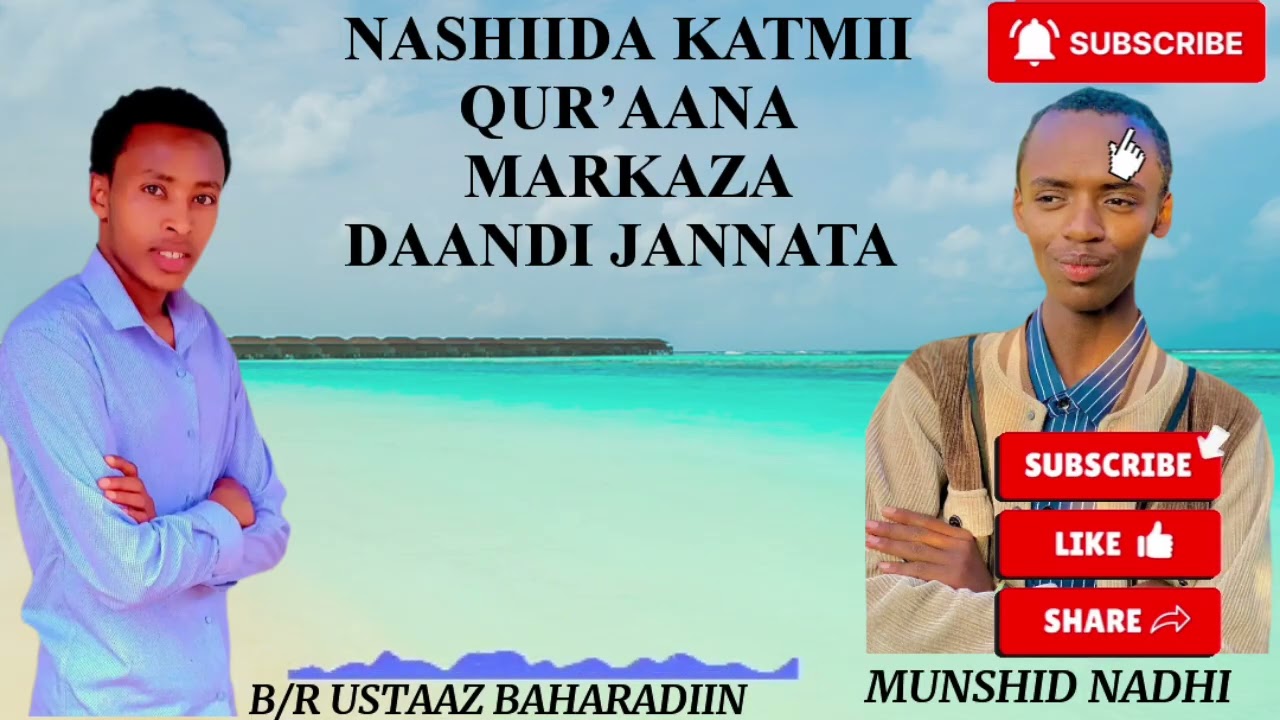 Nashiida Eybisa Katmii Qur’aana Markaza Daandii Jannata 