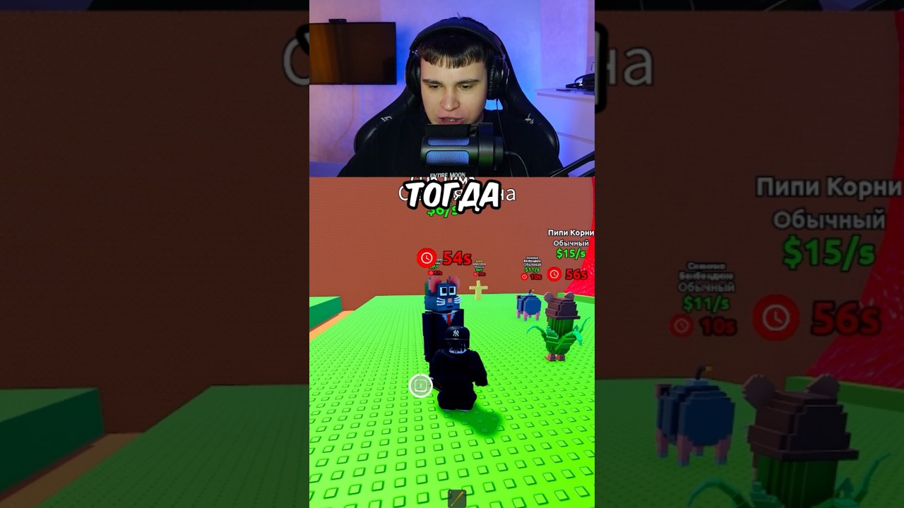 😂 Тот самый глупый друг 