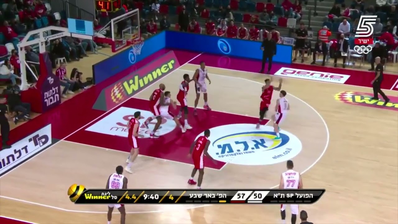 Junior Etou - Hapoel Beer Sheva 2021/22