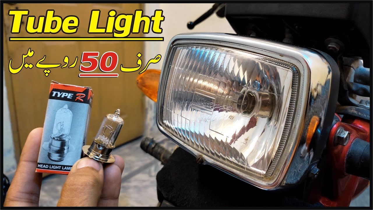 Tube Light Installation In Motorcycle Urdu / Honda CD 70 Bike Headlight Tube Test |Study Of Bikes|