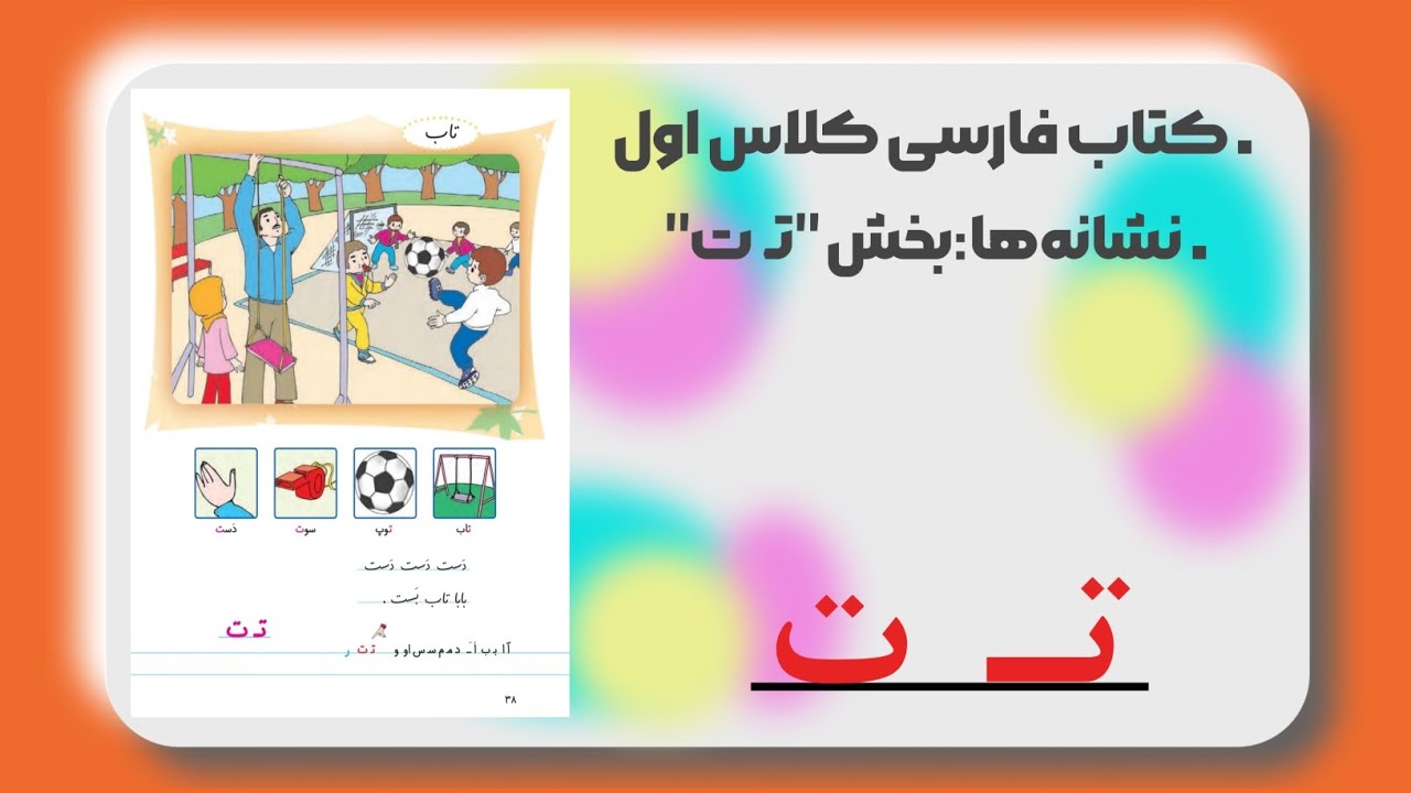 نشانه 