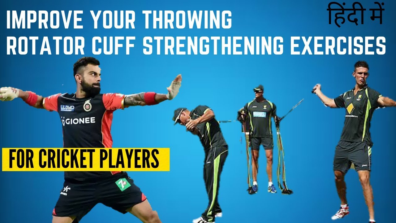 Rotator cuff |Exercise for cricketers | | improve throwing speed |