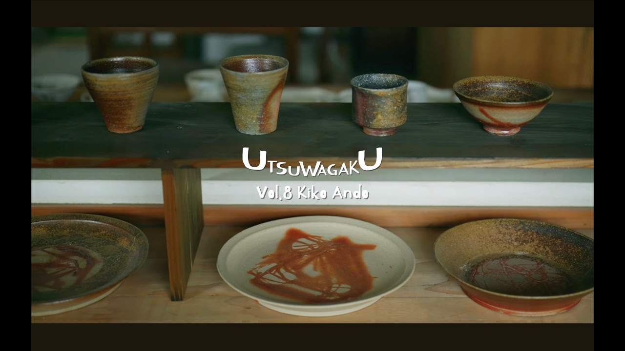 【岡山県：安藤騎虎】Kiko Ando